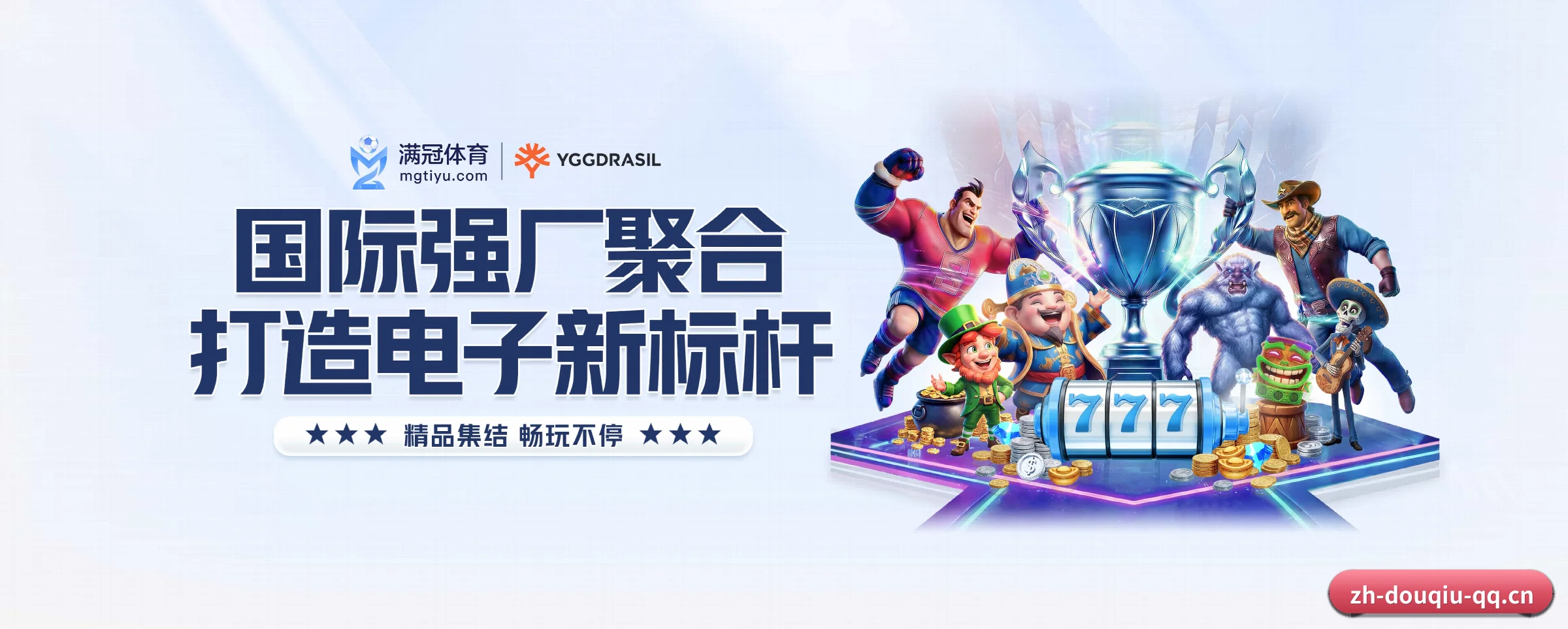 探索我们