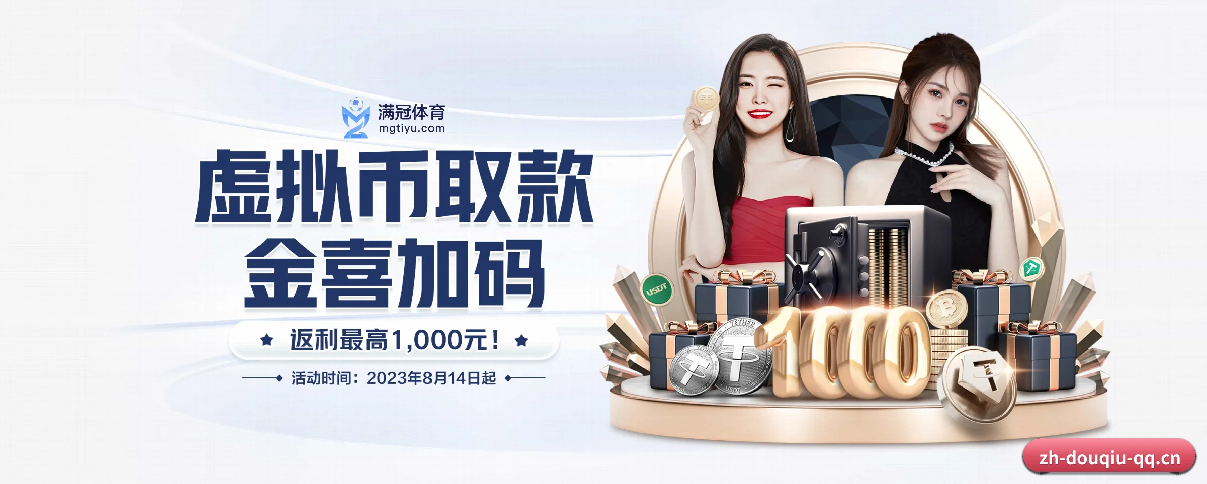 斗球体育 APP 界面 | douqiu