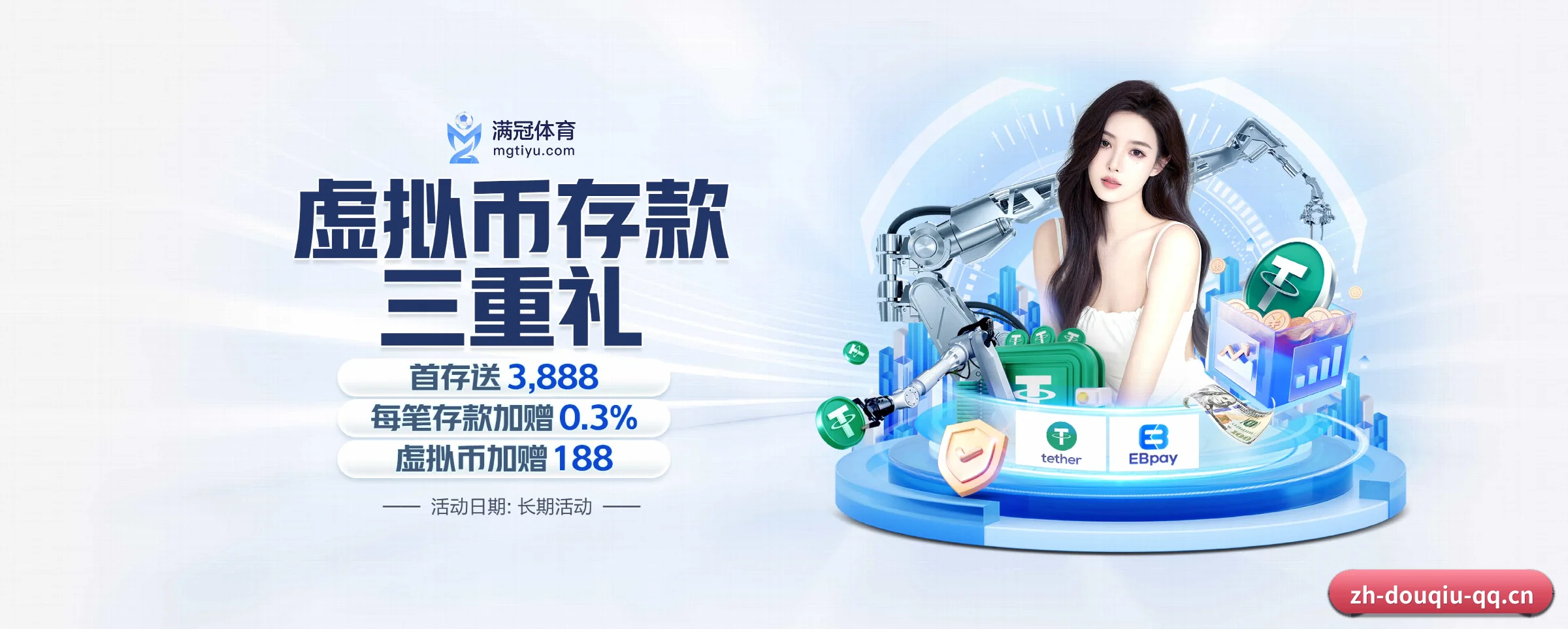 五大服务专区严密划分，信息结构一目了然 - douqiu