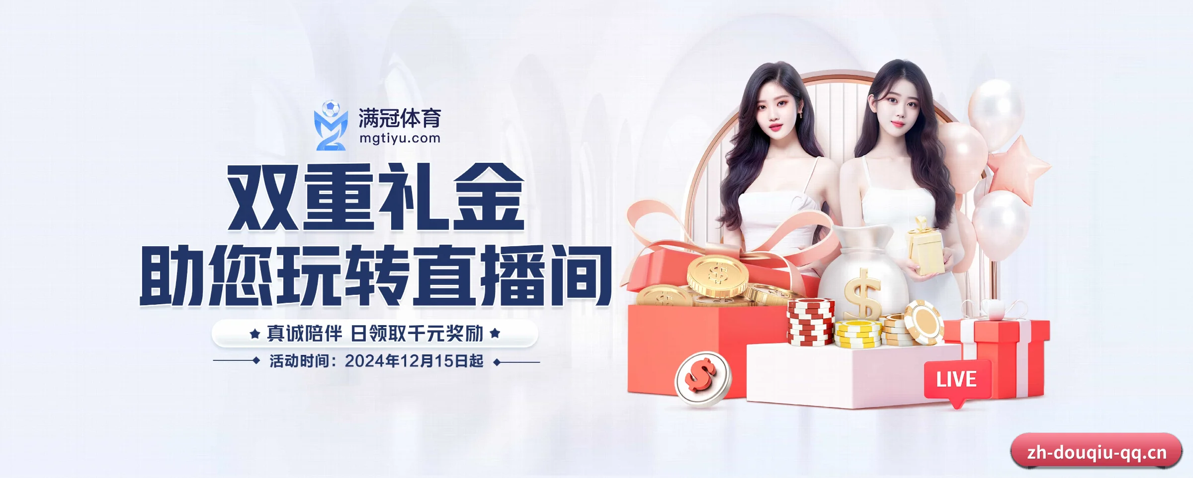 我们的使命 | douqiu