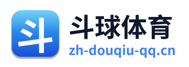 斗球体育